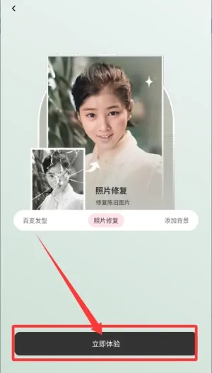 云熙相机最新安卓版