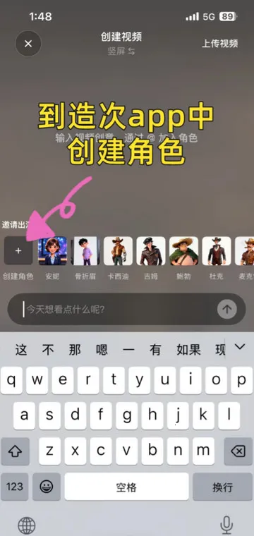 造次AI2026官方最新版本