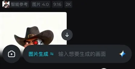 造次AI2026官方最新版本