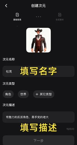 造次AI2026官方最新版本