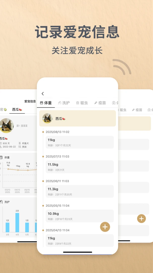 Reli Up(智能设备管理)v4.1.4(2)