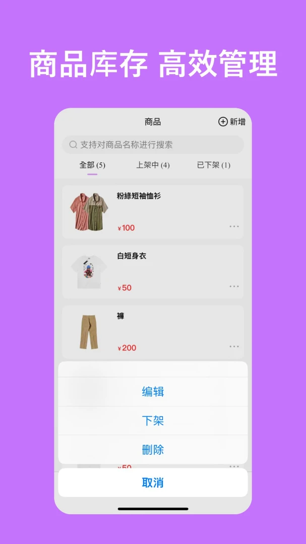 易试邦商户最新手机版v1.2.1(4)
