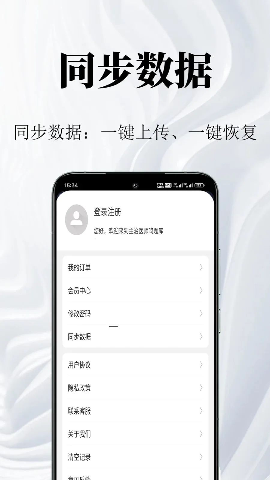 事业单位鸣题库(事业单位考试题库)