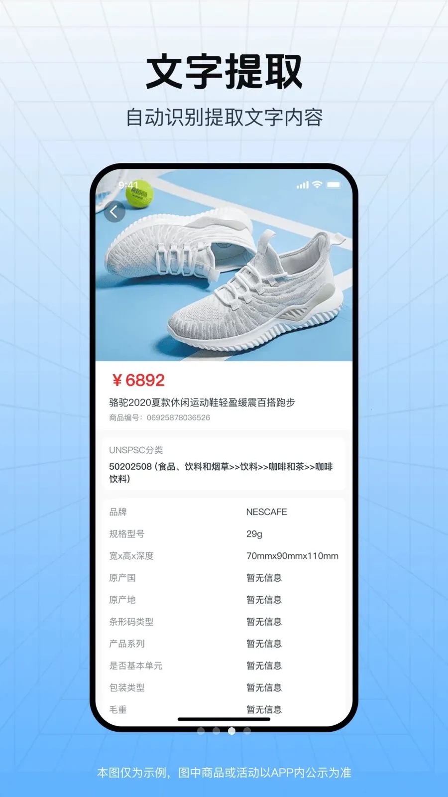 二维码即扫最新安卓版v1.0.0(3)