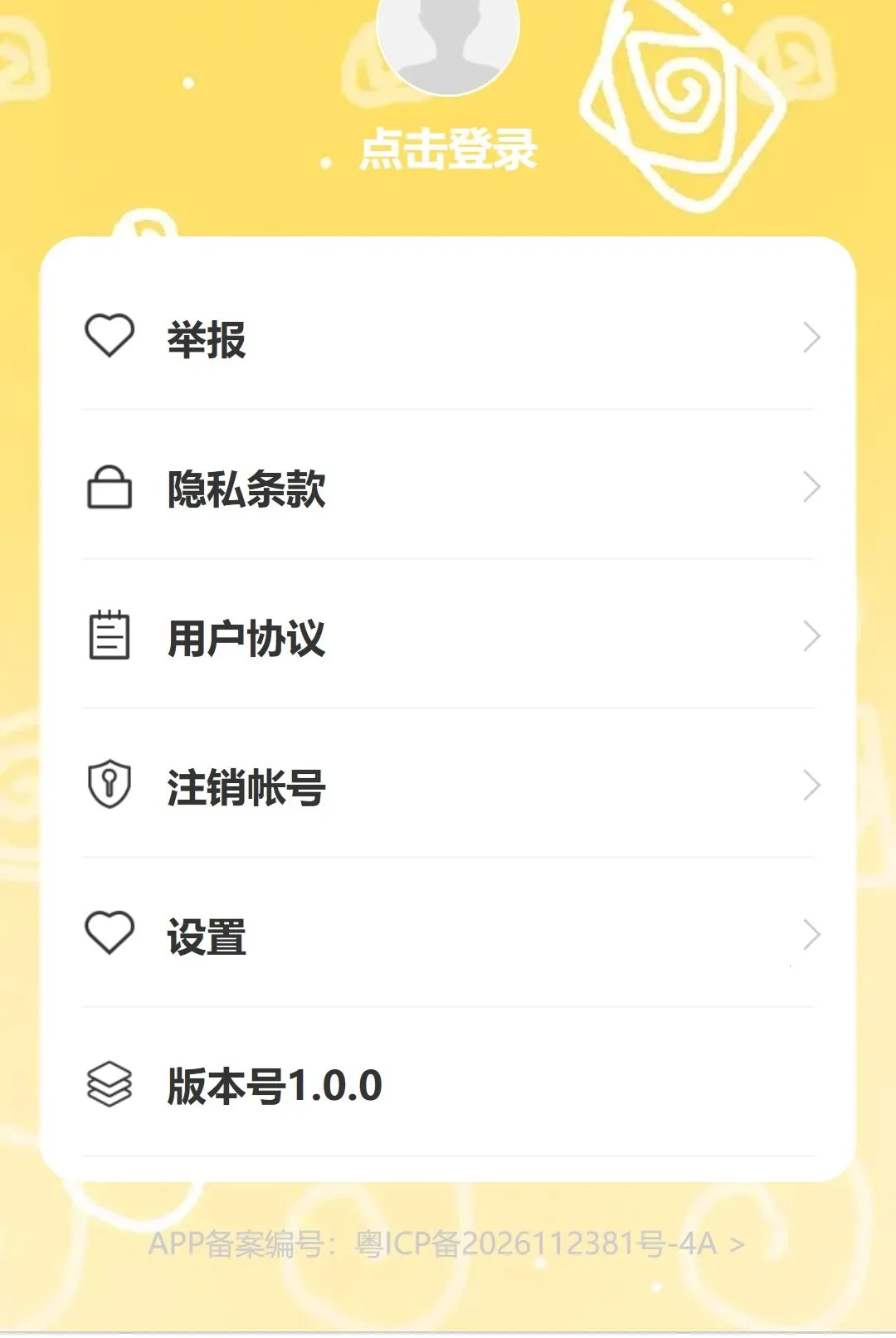 逸行漫游(旅行规划助手)v1.0.0(2)