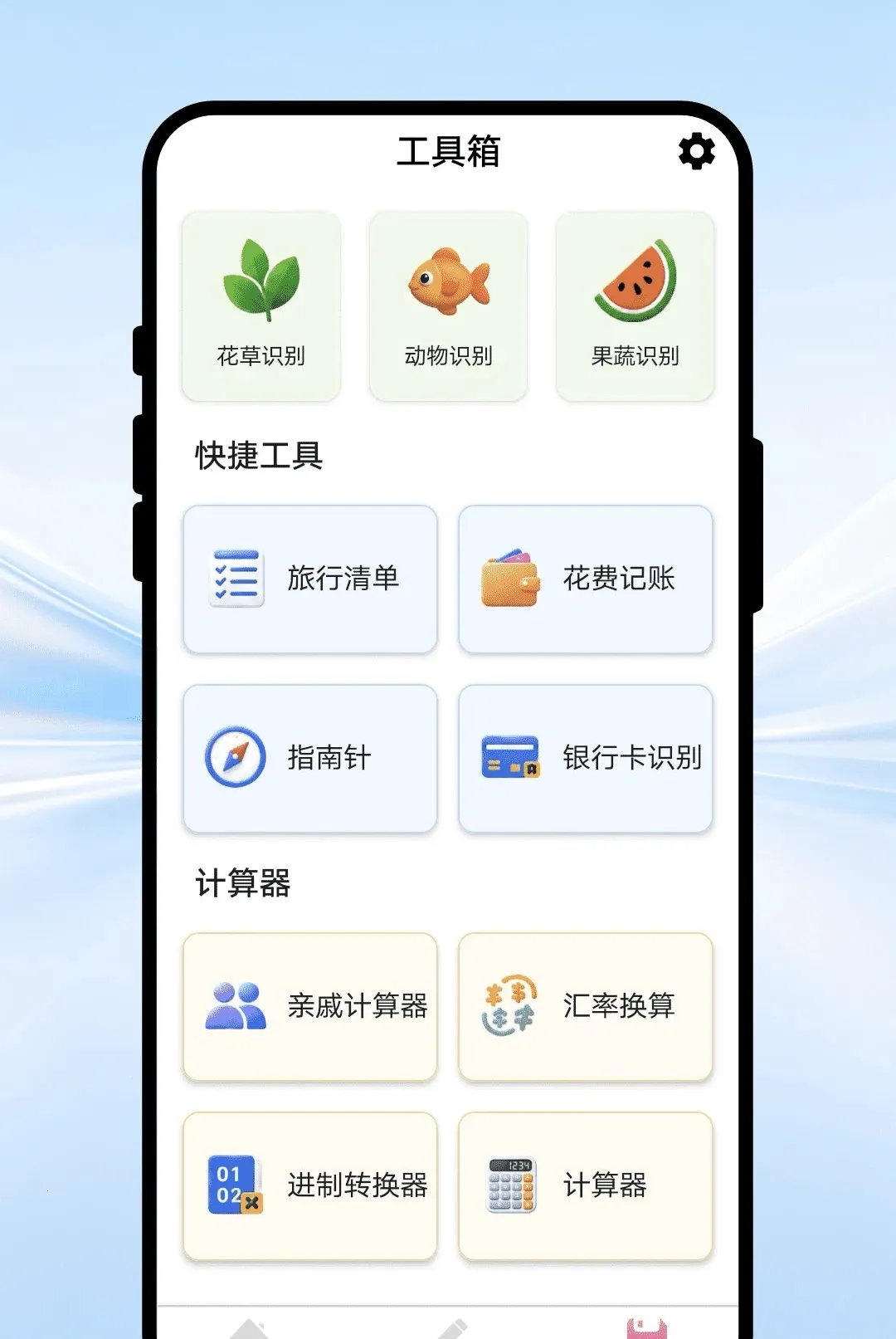 彩笔绘画宝盒2026最新版本v1.0.1(2)