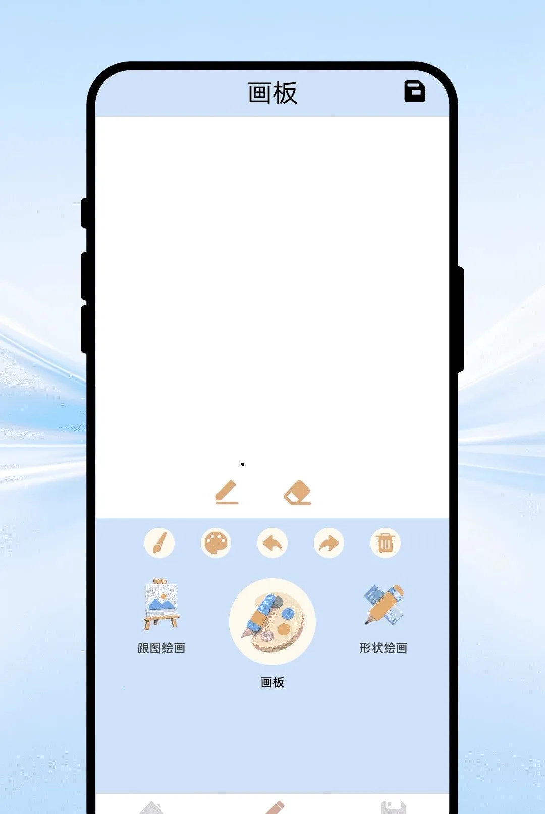 彩笔绘画宝盒2026最新版本v1.0.1(3)