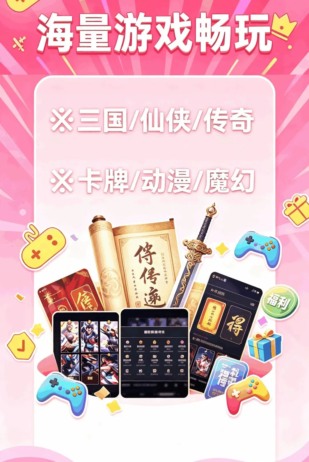 1号游戏神器(游戏交易平台)v1.0.0(2)