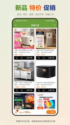 艺居最新安卓版v1.0.5(2)