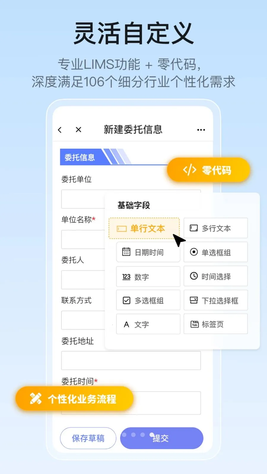 优检云实验室管理(实验室管理系统)
