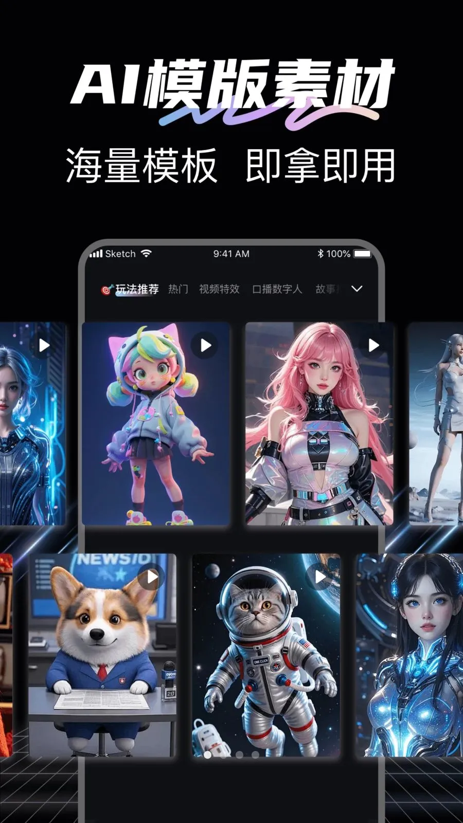 DeepAI视频工坊2026最新版本v1.0.6(2)