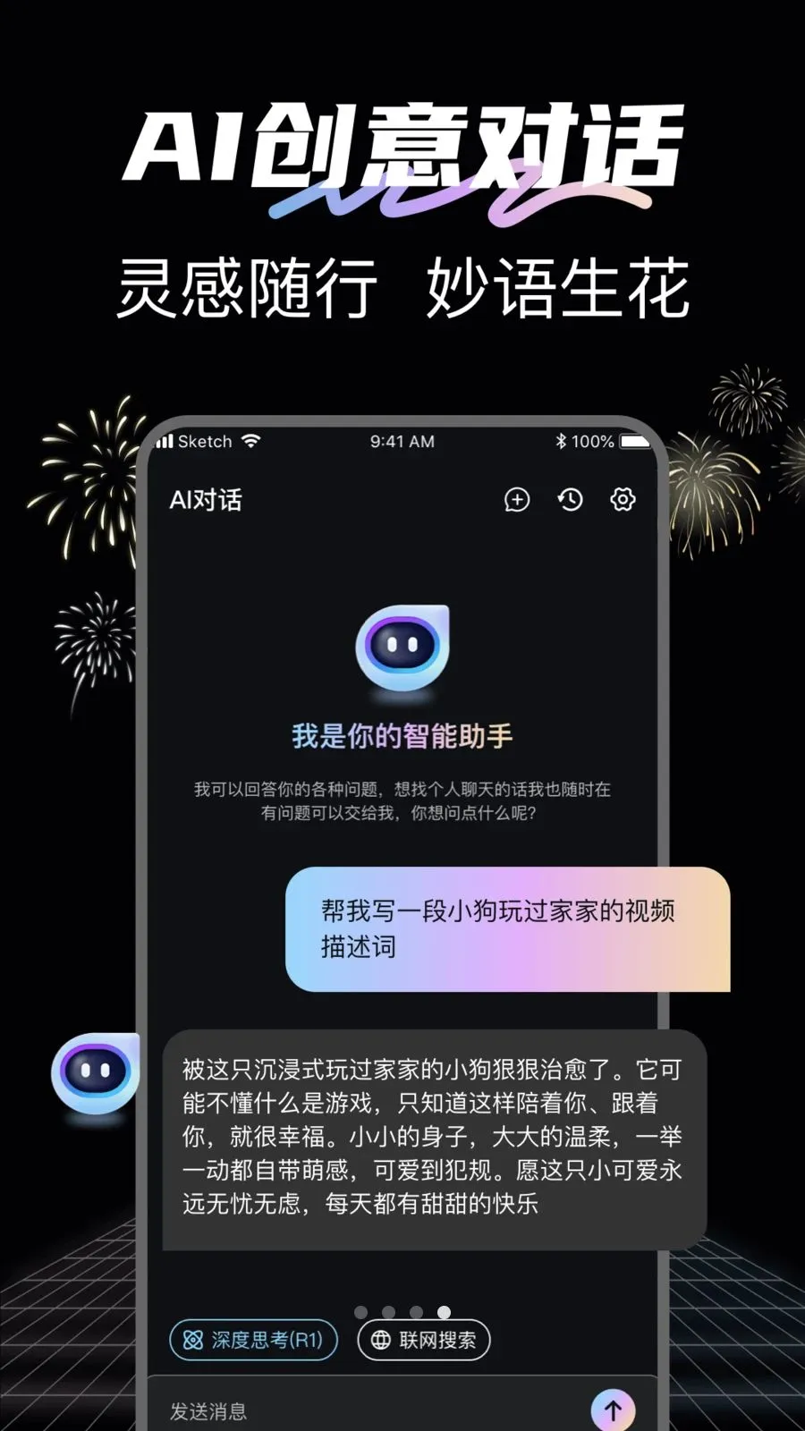 DeepAI视频工坊2026最新版本v1.0.6(3)