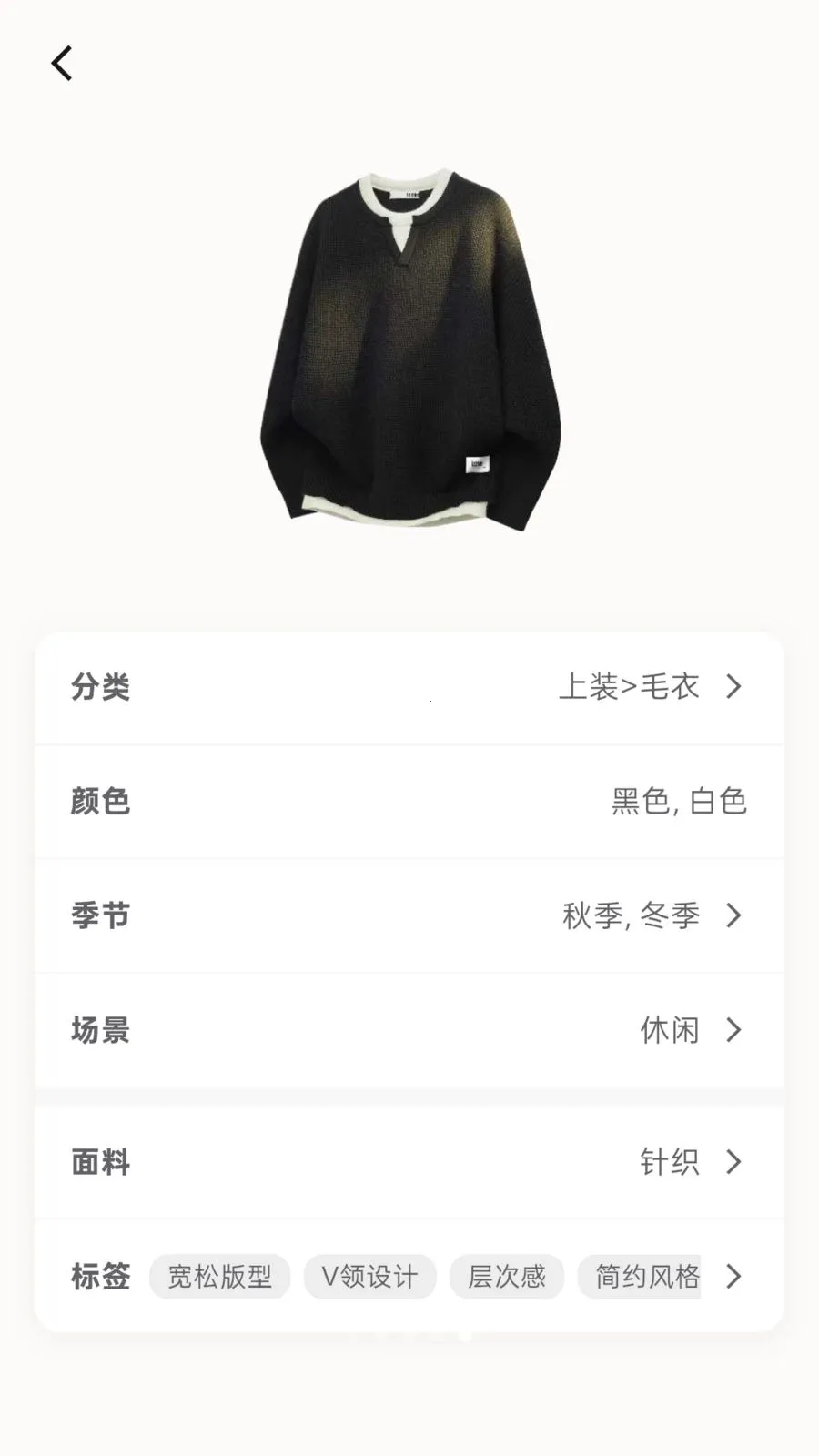 好运穿搭(穿搭方案助手)