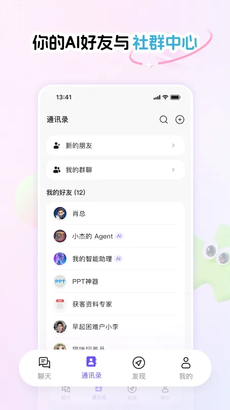Phylii最新安卓版v1.0.10(1)