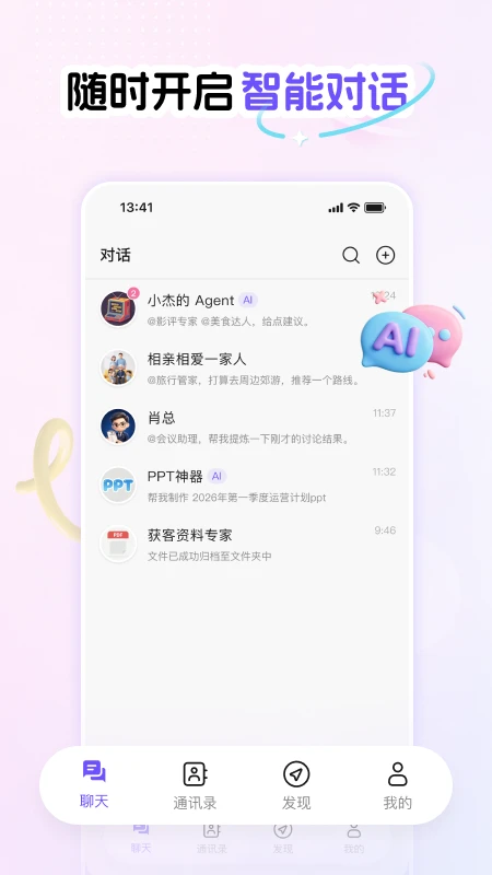 Phylii最新安卓版v1.0.10(4)