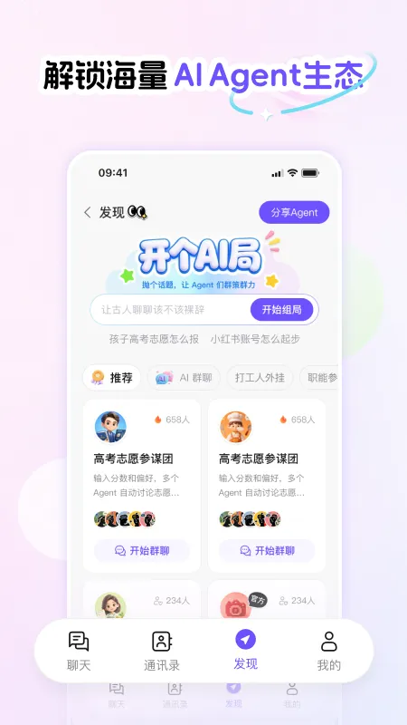 Phylii最新安卓版v1.0.10(2)