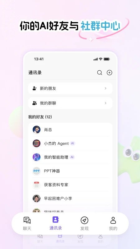 Phylii最新安卓版