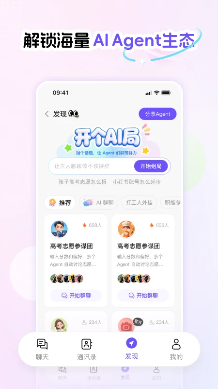 Phylii最新安卓版