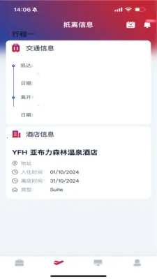 CMGBS(赛事人员管理软件)v1.5.88(2)