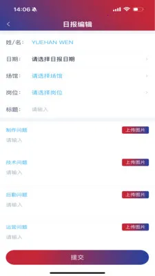 CMGBS(赛事人员管理软件)v1.5.88(4)