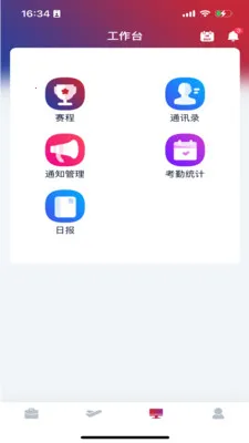 CMGBS(赛事人员管理软件)v1.5.88(3)
