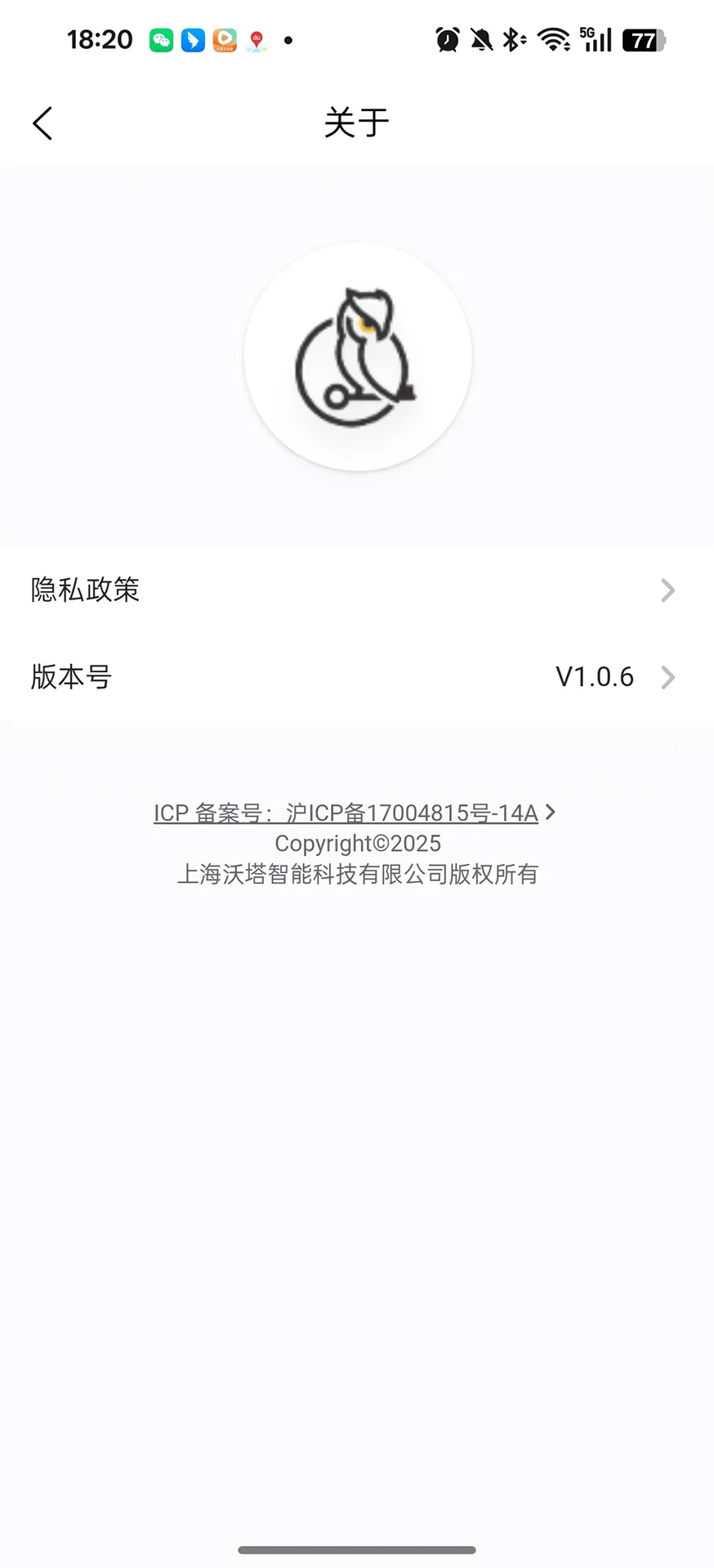 沃塔云联(公寓管理APP)