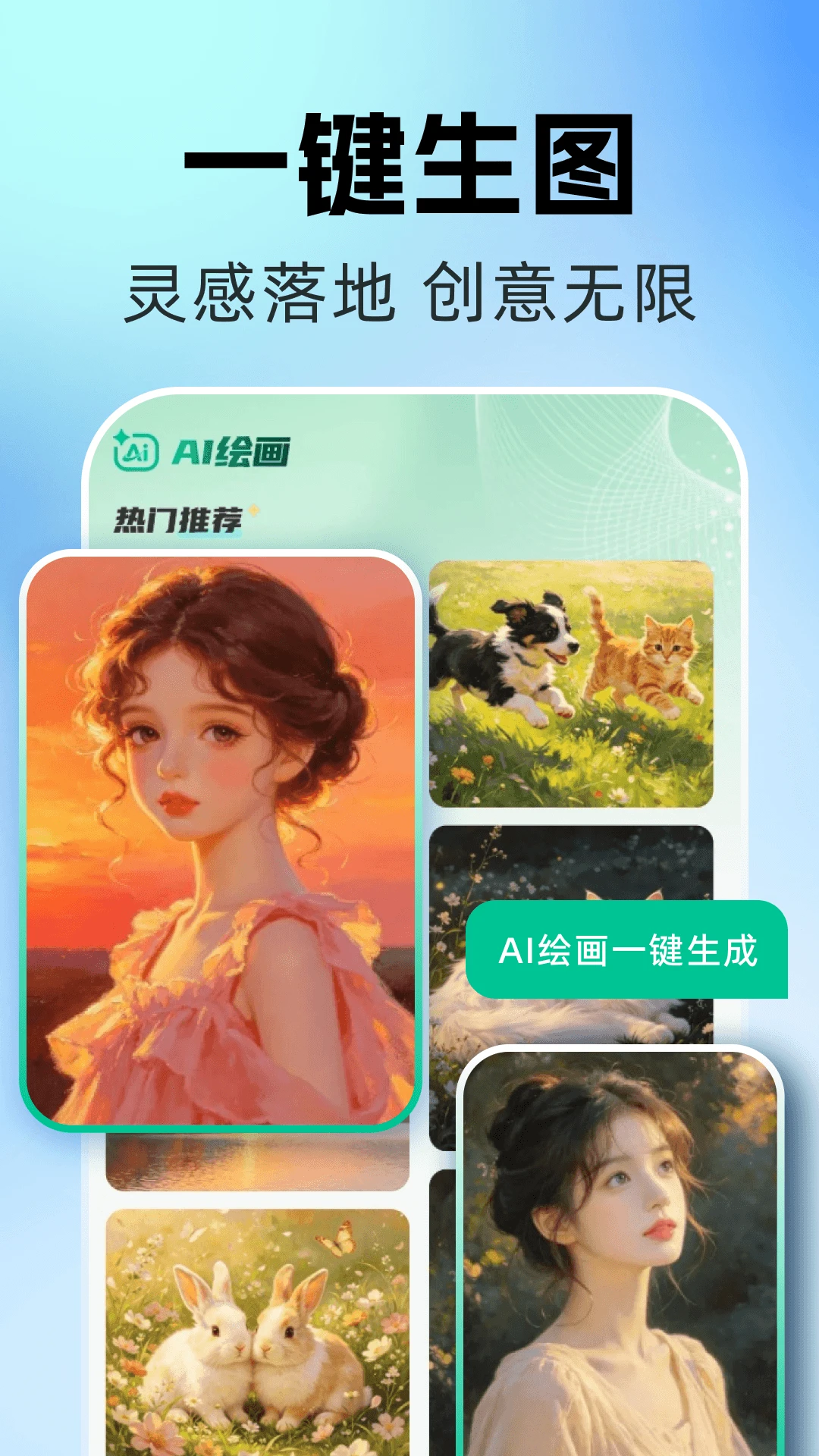 AI agent万能助理(智能事务处理工具)