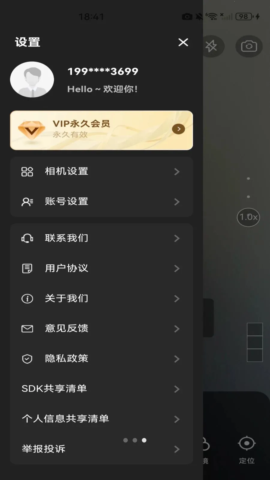 水印拍照定位打卡2026官方最新版本v1.0.0(2)