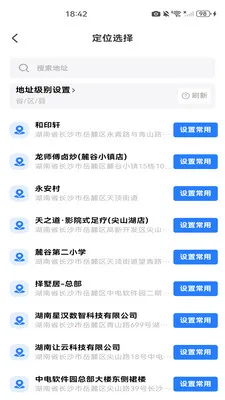 水印拍照定位打卡2026官方最新版本