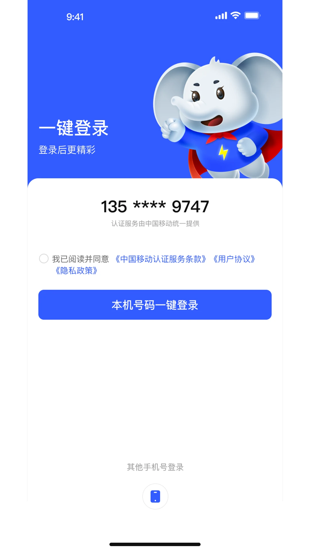 搬多多(搬运服务平台)