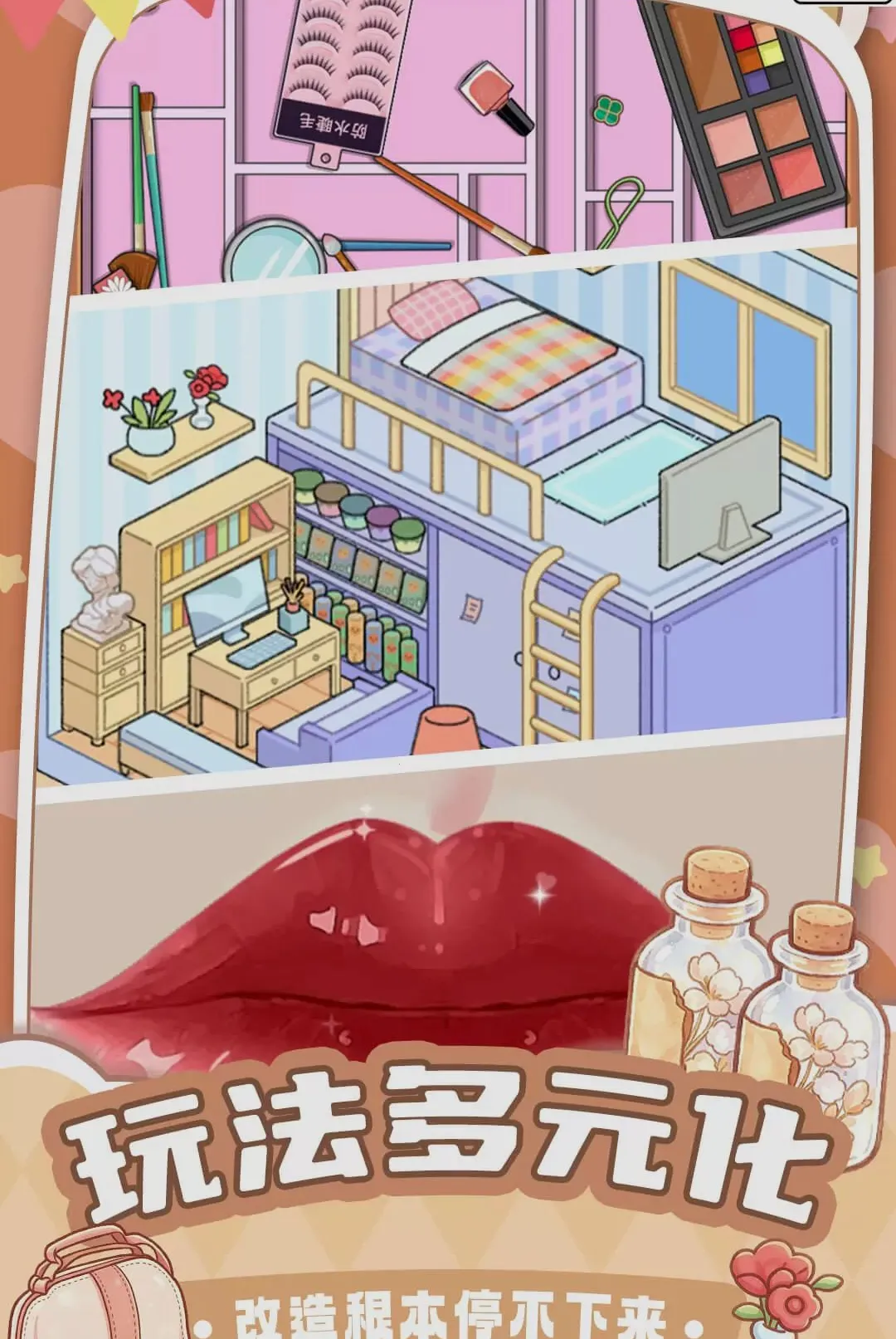 小屋收纳整理师2026最新版本