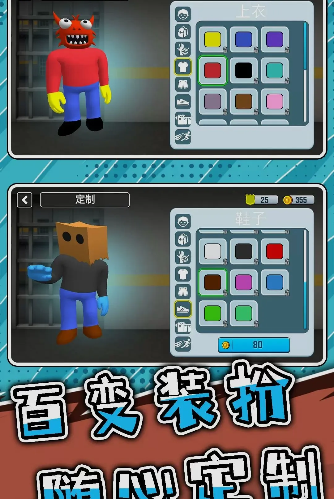 突击迷宫3(3D闯关游戏)v2.0.0(1)