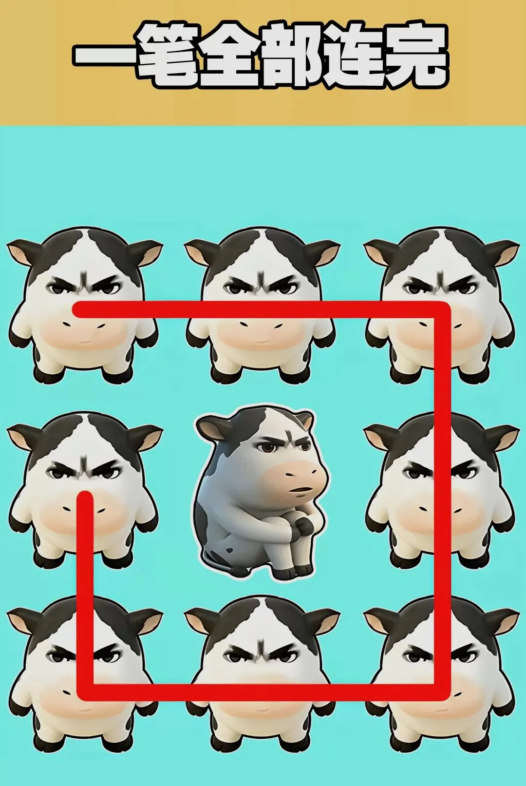 欢乐一笔连线(一笔画连线游戏)v1.0.1(3)