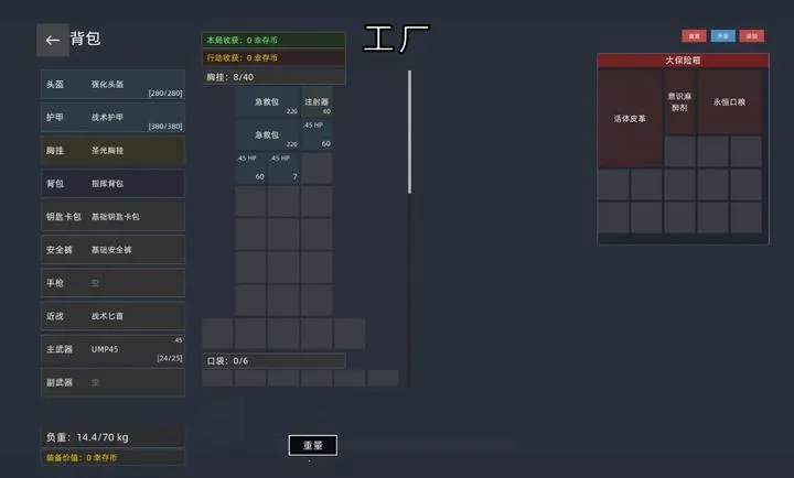 文字搜打撤2026最新版本v1.0.1(1)