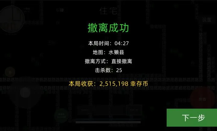 文字搜打撤2026最新版本v1.0.1(3)