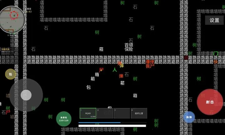 文字搜打撤2026最新版本v1.0.1(2)