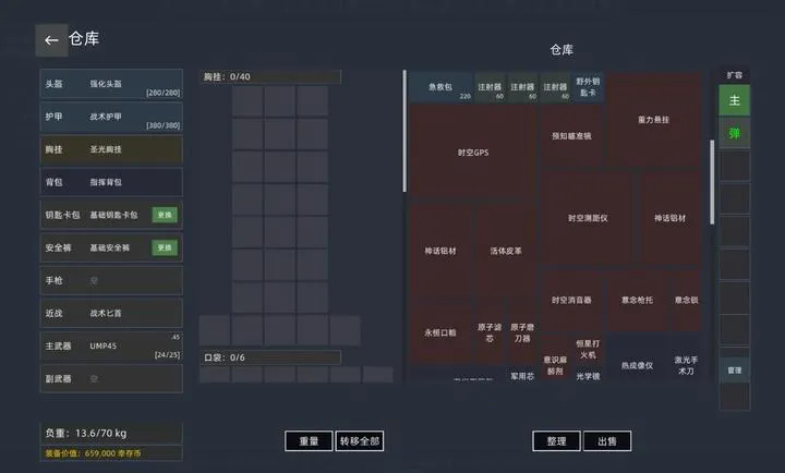 文字搜打撤2026最新版本v1.0.1(4)
