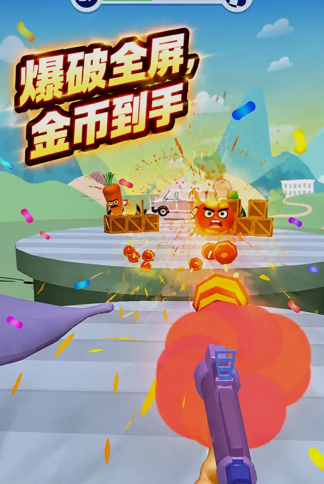 果岭争锋2026最新版本v300.1.0(1)