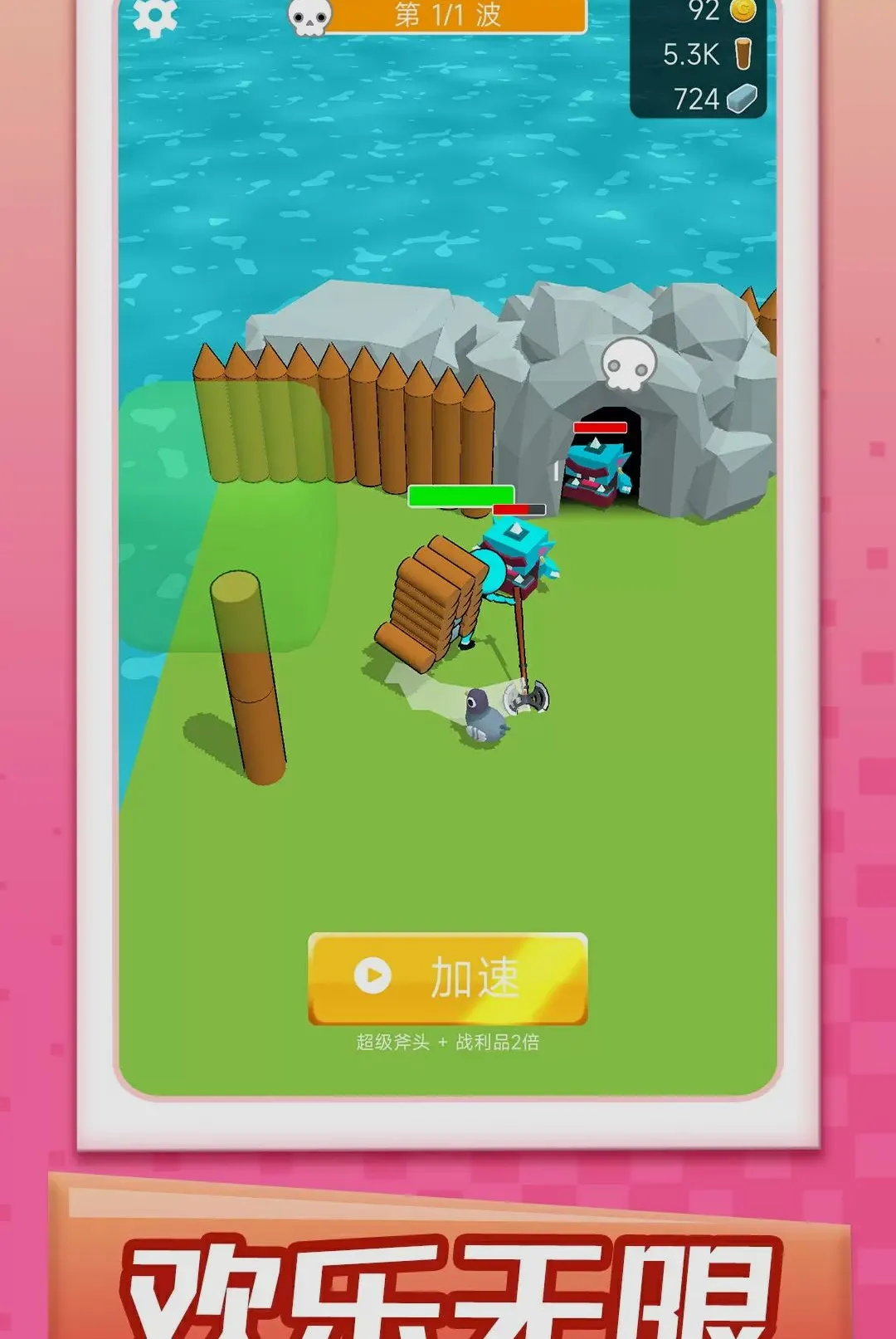 温馨村庄记2026最新版本v1.0.1(1)