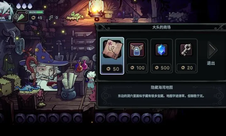 伏魔行者2026官方最新版本vc832f1c(2)