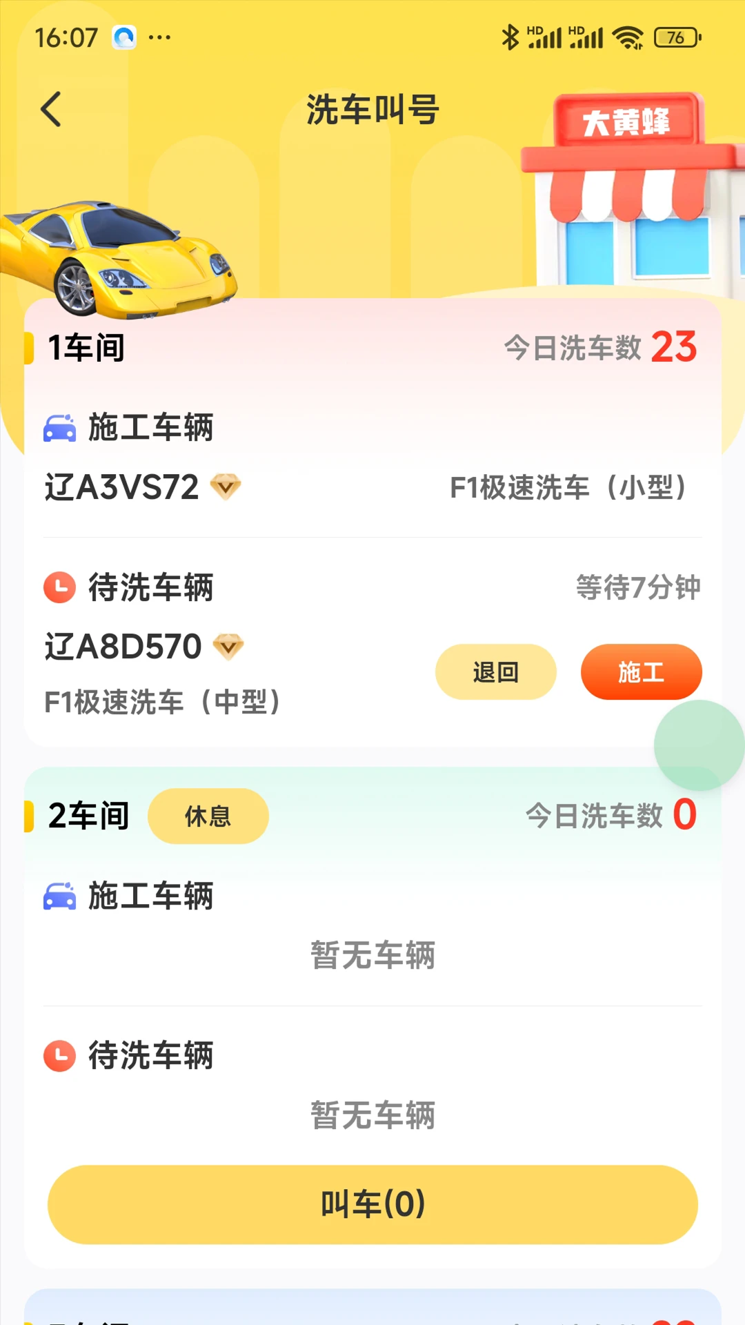 冬梨2026最新版本v1.2.2(2)