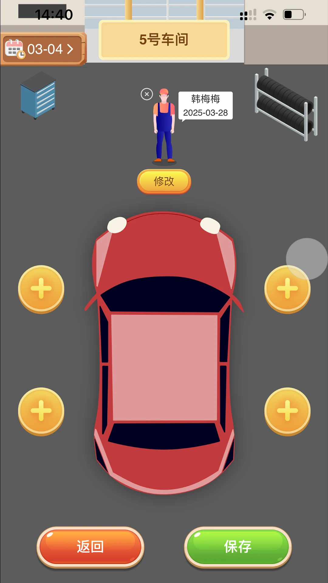 冬梨2026最新版本v1.2.2(4)