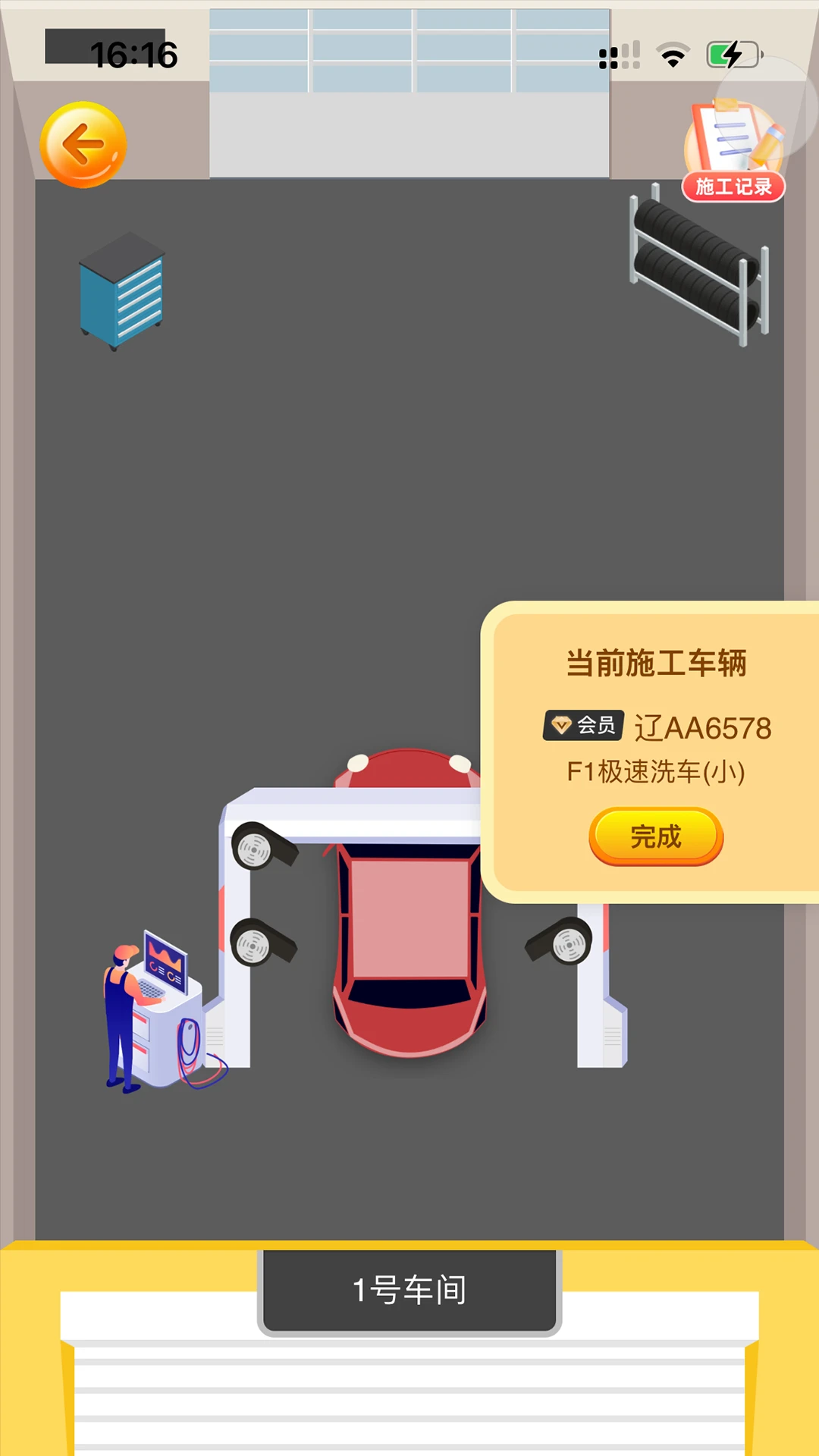 冬梨2026最新版本v1.2.2(3)
