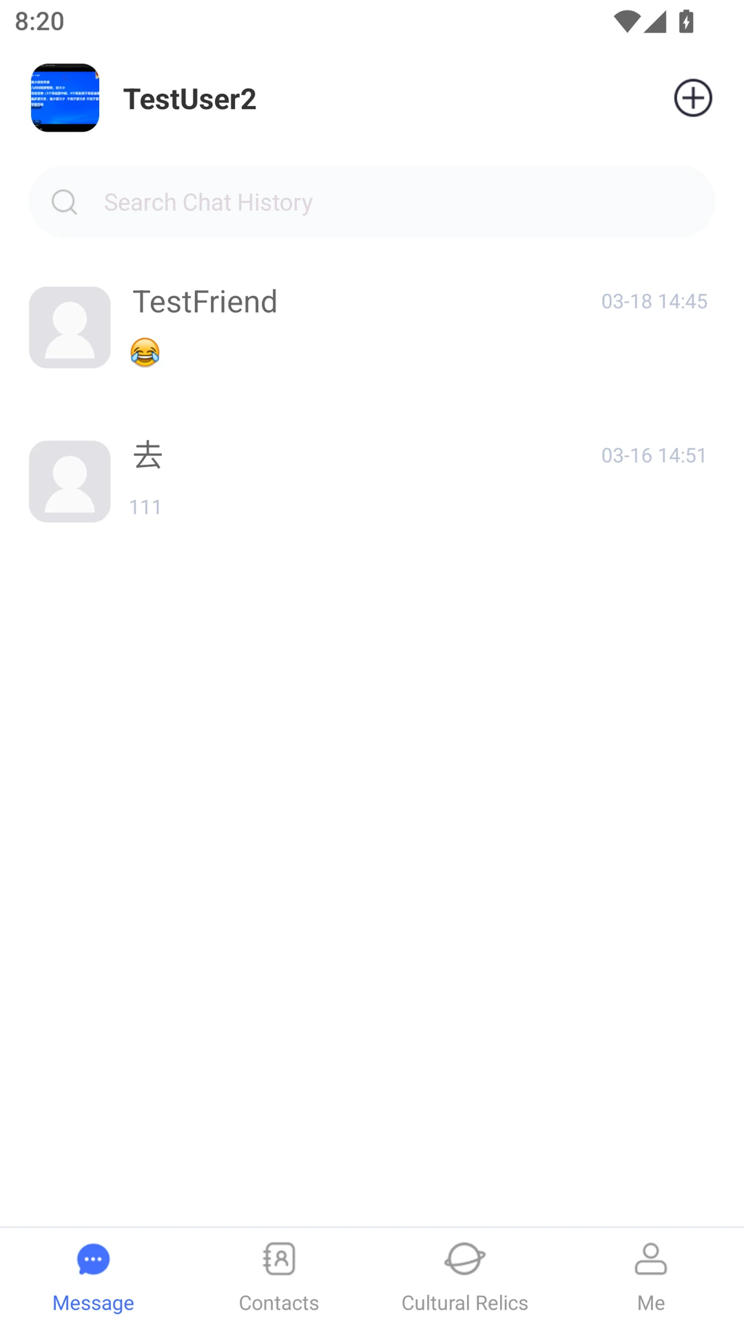 企通达(企业办公平台)v2.0.0.20260617(4)