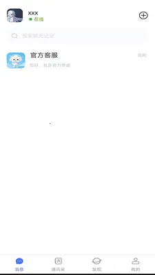 企通达(企业办公平台)v2.0.0.20260617(1)