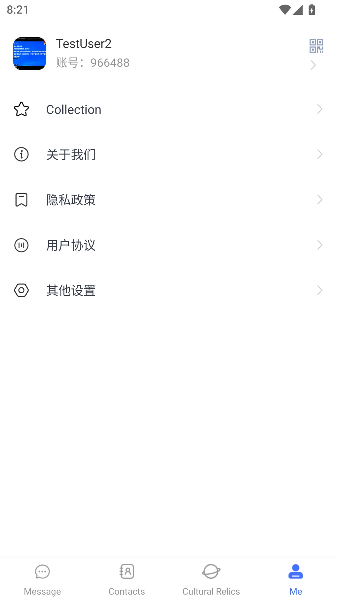 企通达(企业办公平台)