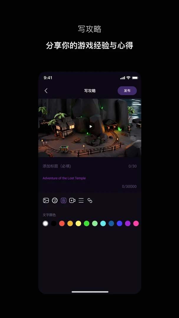 寻瑜(兴趣内容创作平台)v1.1.5(4)