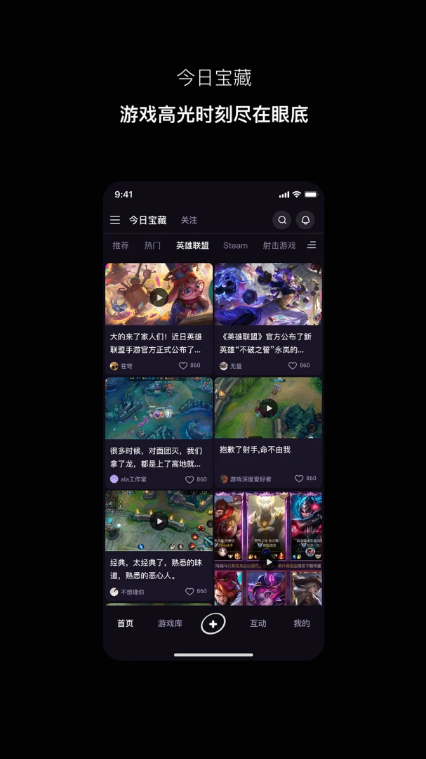 寻瑜(兴趣内容创作平台)v1.1.5(3)