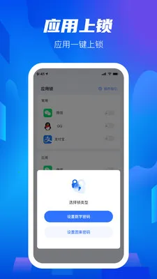 安卓隐藏大师(隐私保护工具)v2.0.12(2)