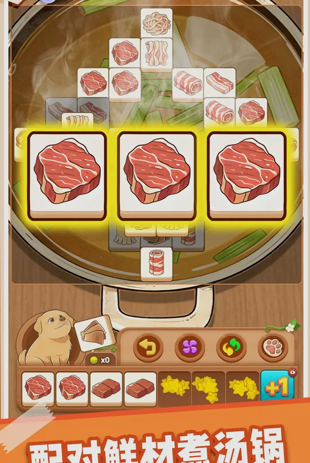 幸运通关(消除类休闲游戏)v1.0.1(1)